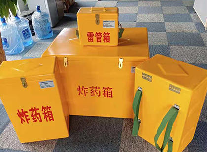 阜城便携式雷管箱：从“移动仓库”到“个人安全助手”的专业化演进