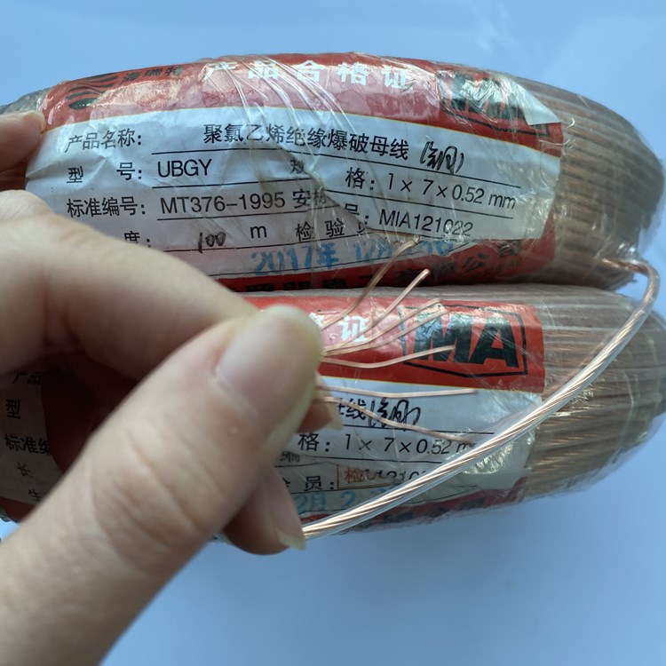 阜城矿用爆破铜芯母线的性能解析以及应用场景说明
