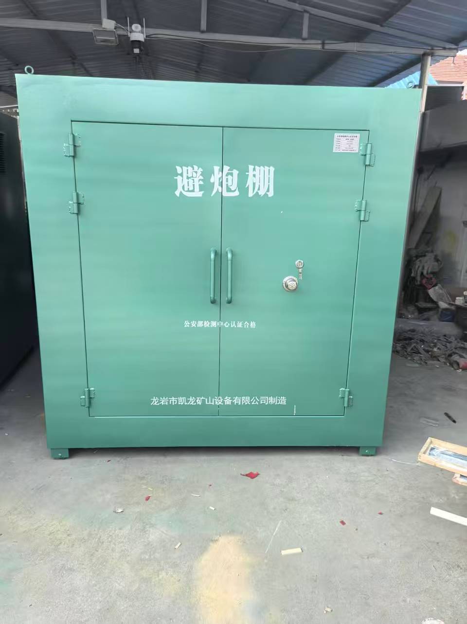 阜城露天作业爆破防护革命：避炮棚的多场景应用解析